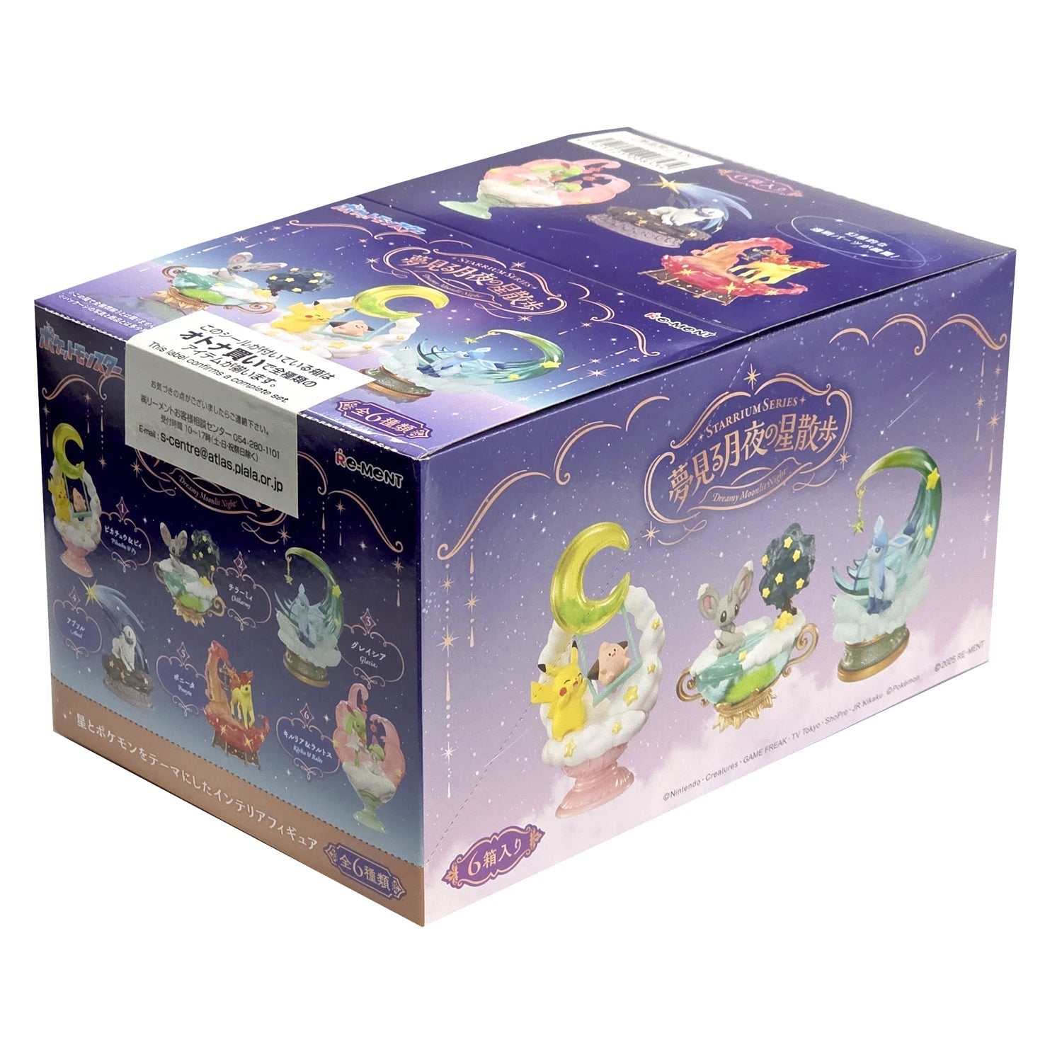 Rement Pokemon Starrium Series Dreamy Moonlit Night Blind Box - Plush