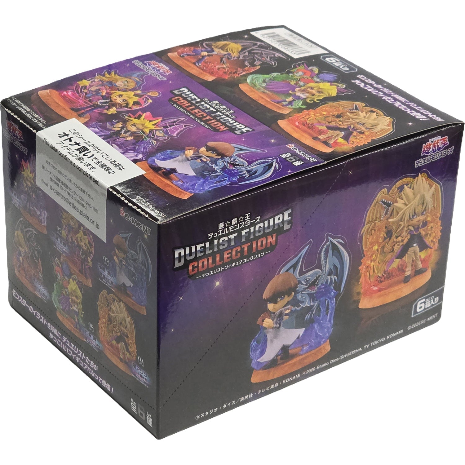 Rement Yu-Gi-Oh! Duel Monsters Figure Collection Blind Box Random Figure - Plush