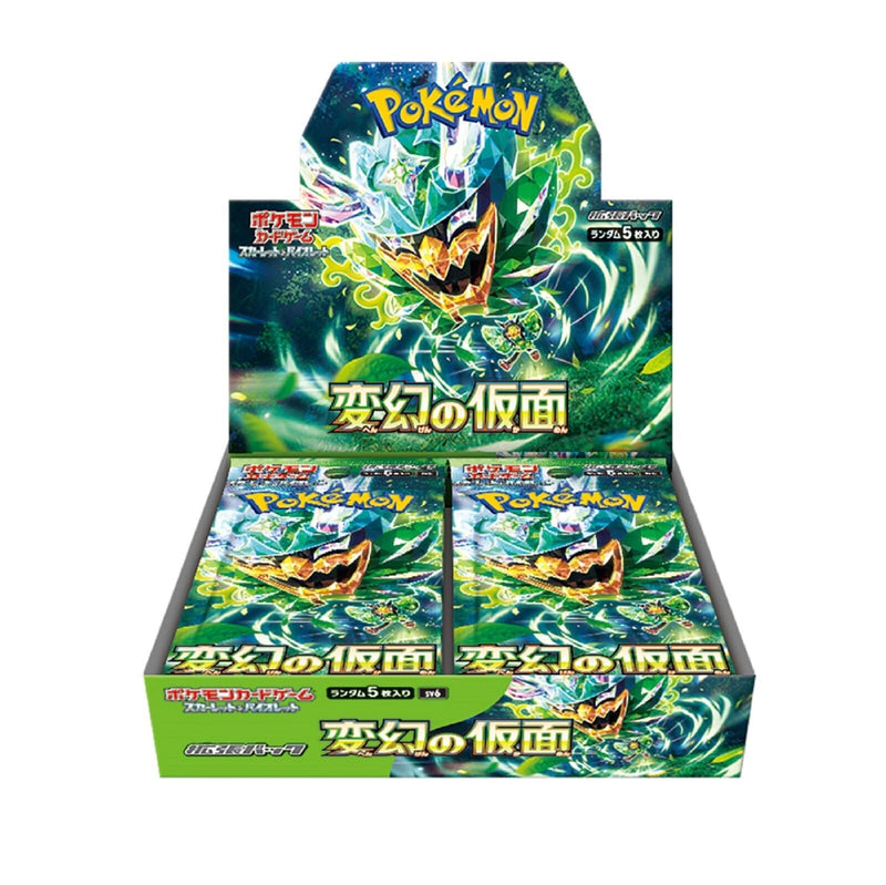 5 Packs of Mask of Change Booster Box (SV6) Japanese Pokemon Pack Lot