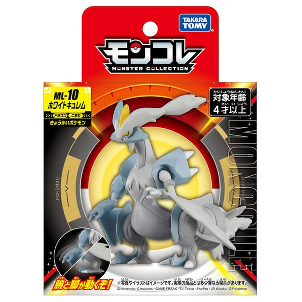 Takaratomy Pokemon Moncolle Monster Collection ML-10 White Kyurem Figure - Plush
