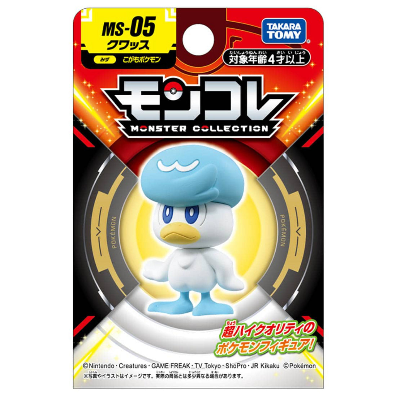 Takaratomy Pokemon Moncolle Monster Collection MS-05 Quaxly Figure - Figures