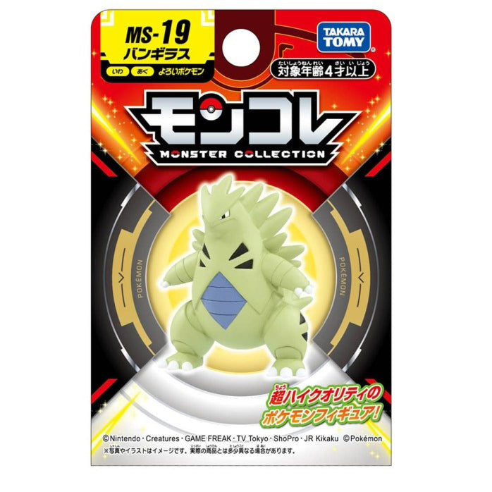 Takaratomy Pokemon Moncolle Monster Collection MS-19 Tyranitar Figure - Plush