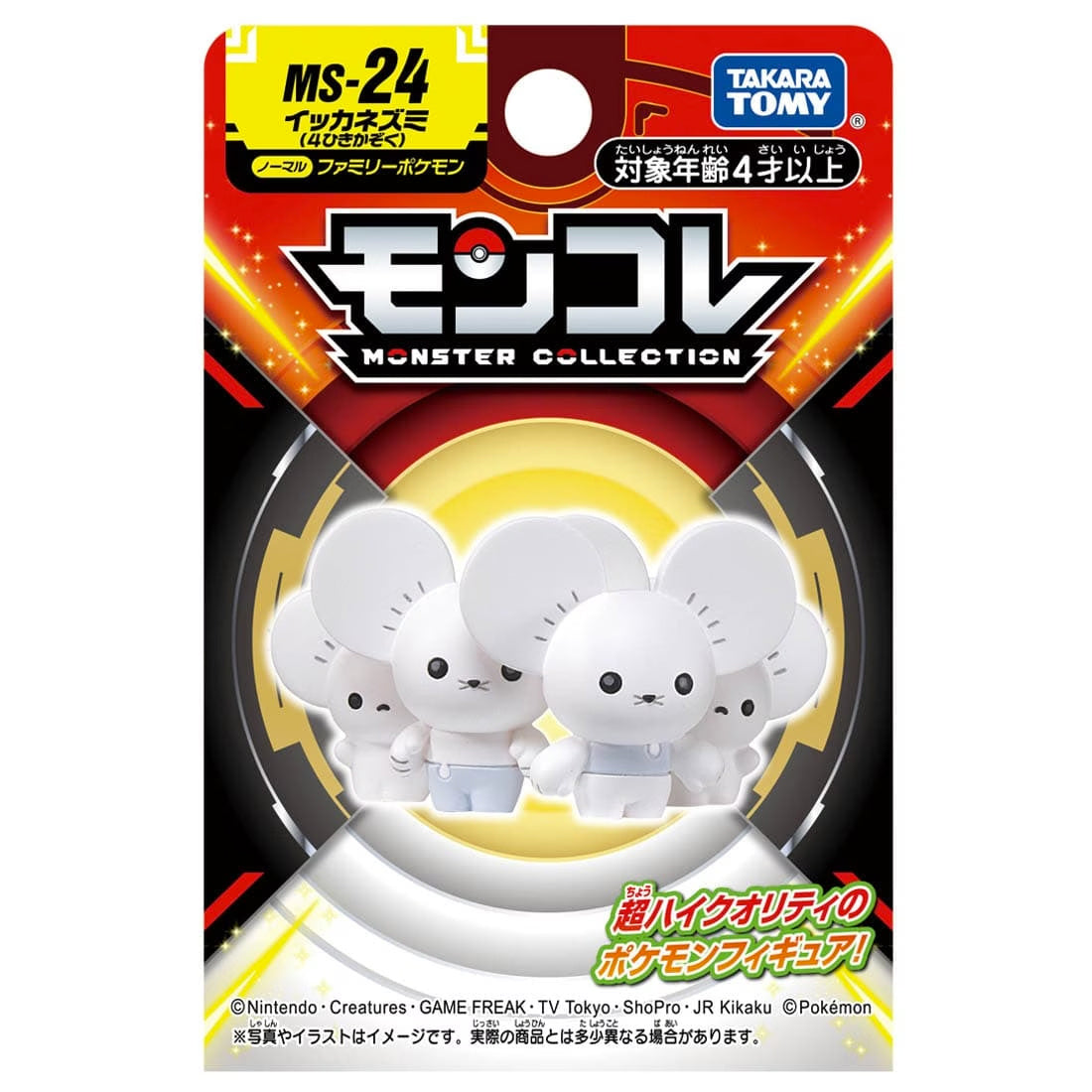 Takaratomy Pokemon Moncolle Monster Collection MS-24 Maushold (Family of Four) Figure - Plush