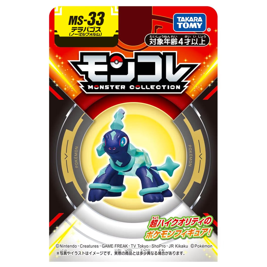 Takaratomy Pokemon Moncolle Monster Collection MS-33 Terapagos (Normal Form) Figure - Plush