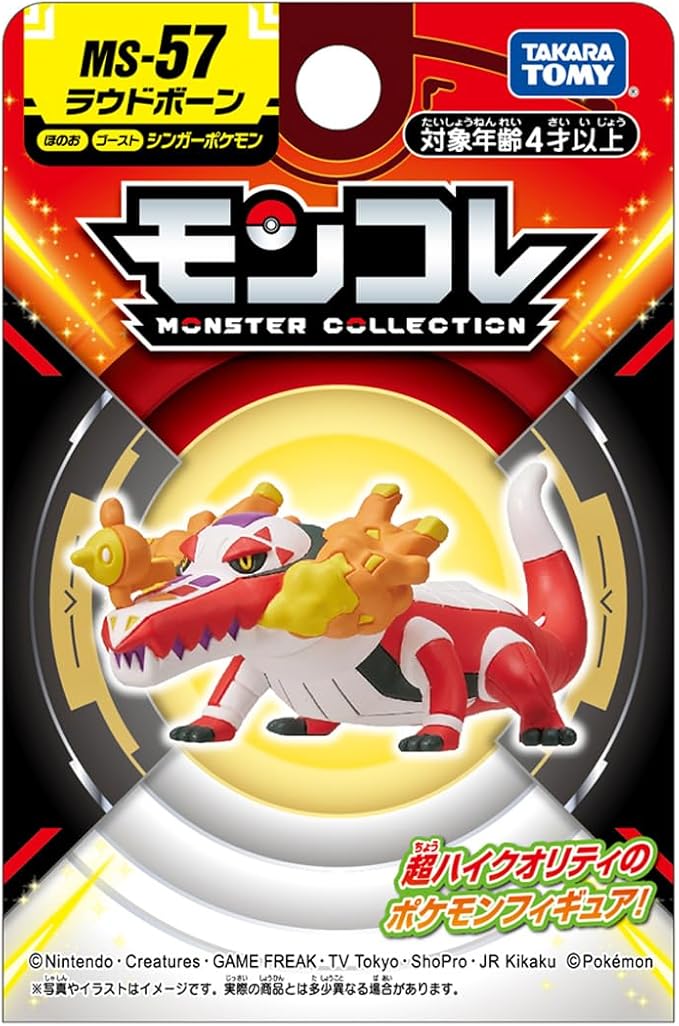 Takaratomy Pokemon Moncolle Monster Collection MS-57 Skeledirge Figure - Plush