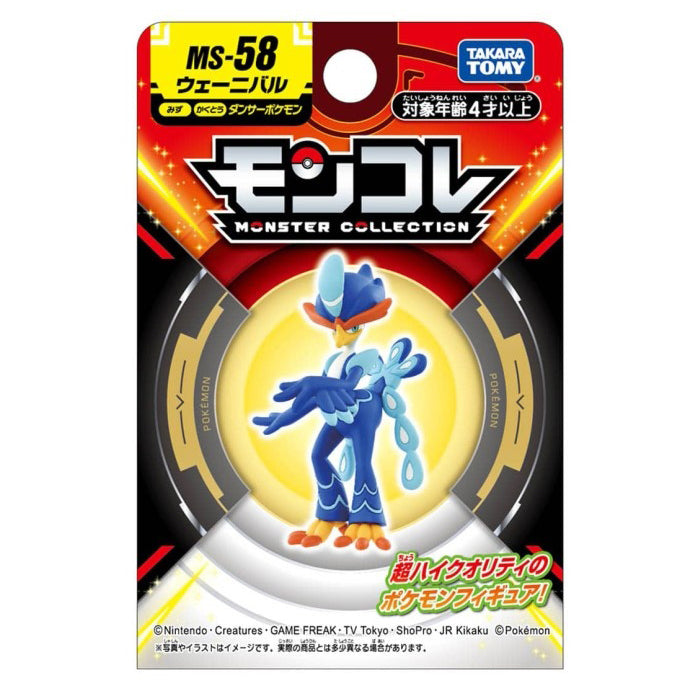 Takaratomy Pokemon Moncolle Monster Collection MS-58 Quaquaval Figure - Plush