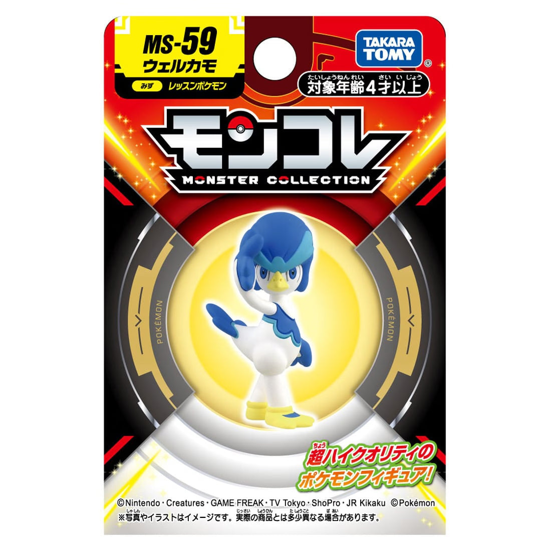 Takaratomy Pokemon Moncolle Monster Collection MS-59 Quaxwell Figure - Plush