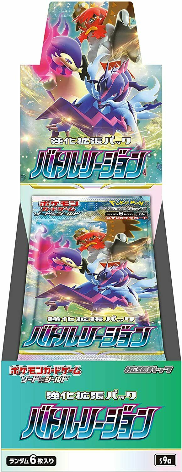 Pokémon TCG: Sword & Shield Battle Region S9A Japanese Booster Box (20