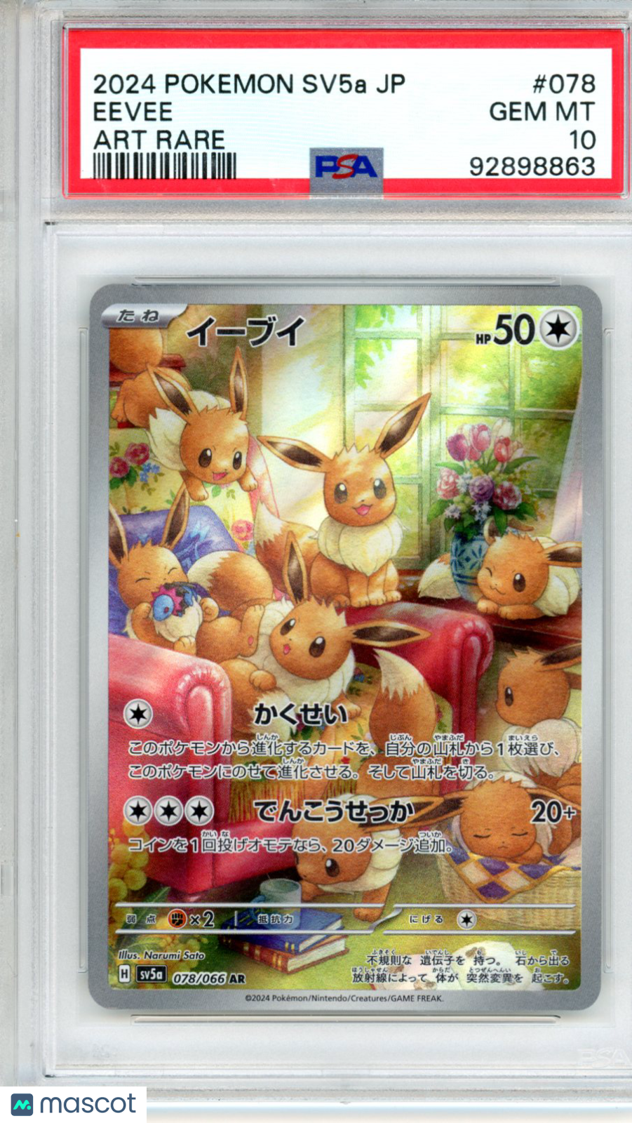 2024 Pokemon Crimson Haze Eevee #078 Japanese Art Rare PSA 10 GEM MINT