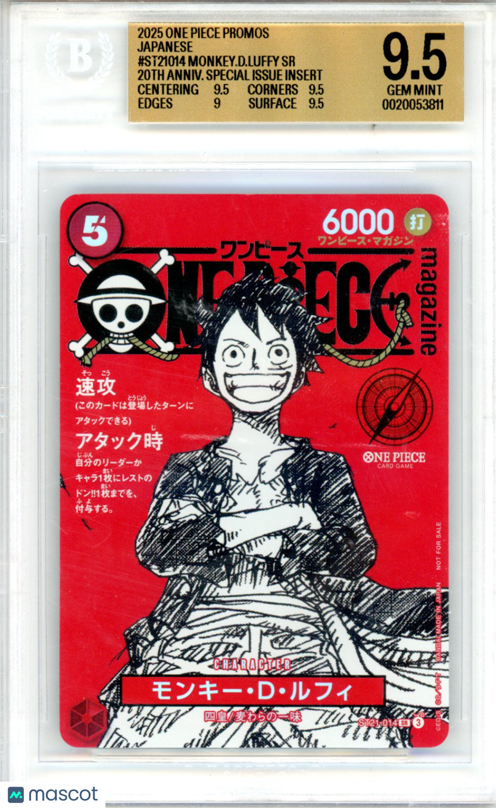 2025 One Piece Card Game Promos Japanese Monkey.D.Luffy SR BGS 9.5
