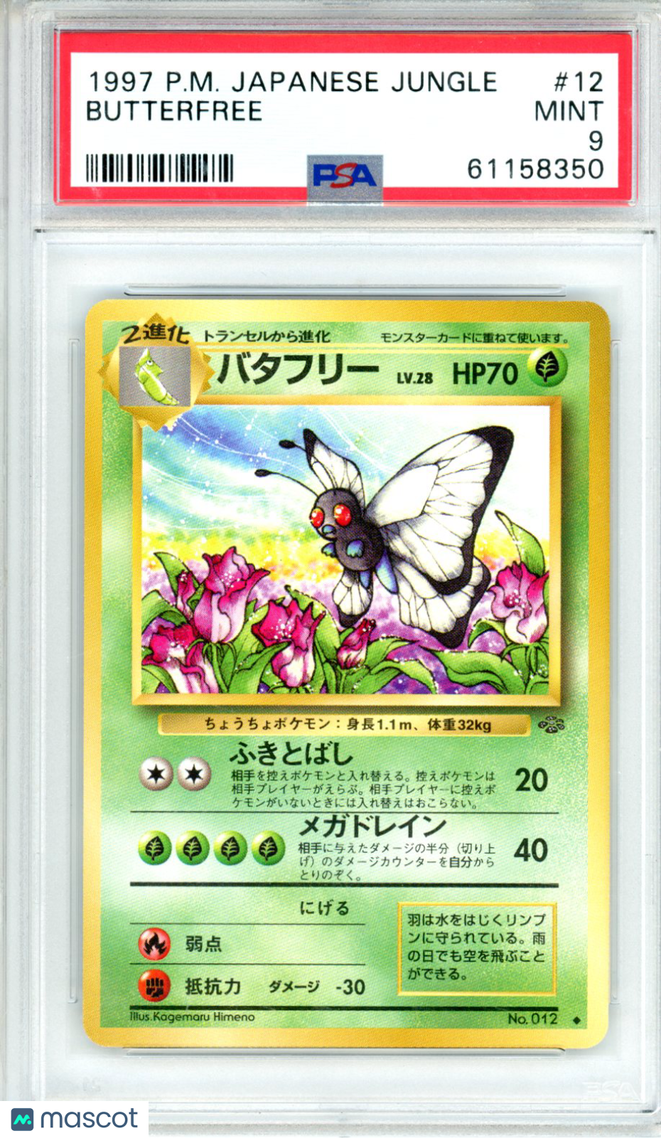 1997 Pokemon Jungle Butterfree #012 Japanese PSA 9 MINT *
