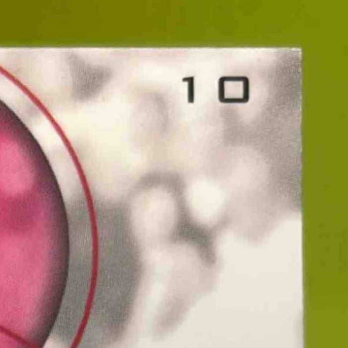 1995-96 Skybox E-XL Michael Jordan Blue #10 Chicago Bulls - Sports Cards