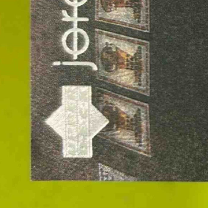 1997-98 Upper Deck Michael Jordan Tribute #MJ90 Chicago Bulls - Sports Cards