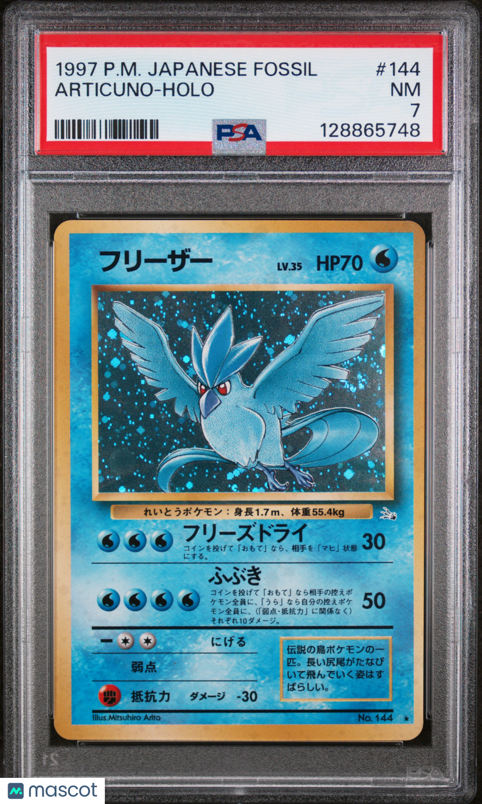 1997 Pokemon Fossil Articuno #144 Japanese Holo PSA 7 NEAR MINT - Graded TCG/CCG