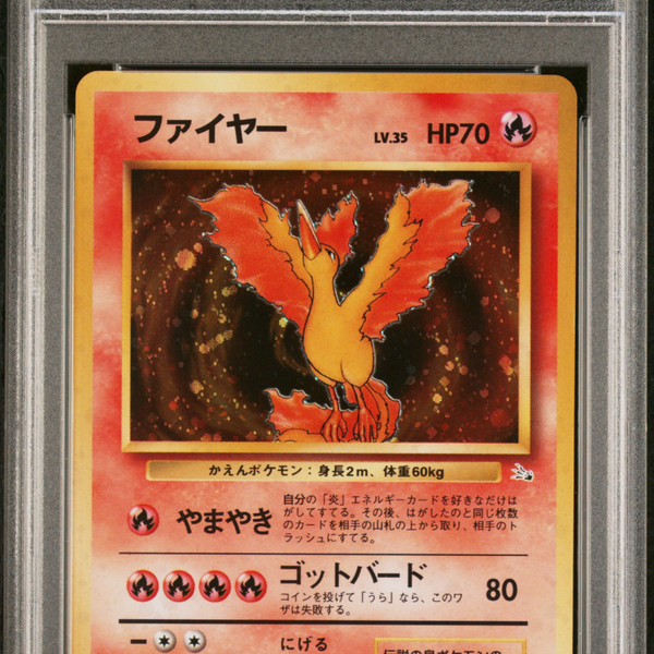 japanese fossil pokemon cards 1997 Pokemon Fossil Moltres #146 Japanese Holo PSA 8