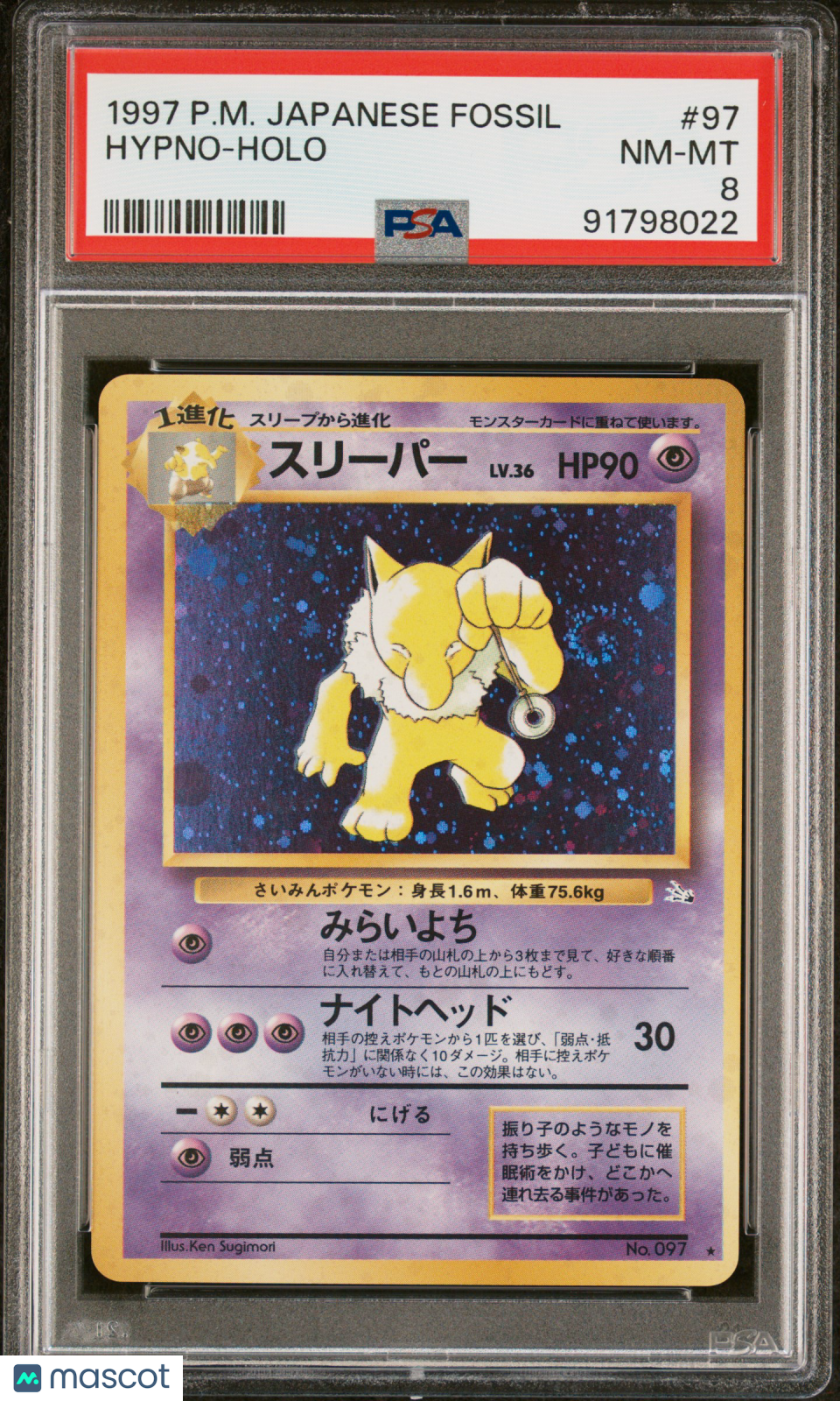 1997 Pokemon Japanese Fossil Hypno #97 Japanese PSA 8 - Graded TCG/CCG