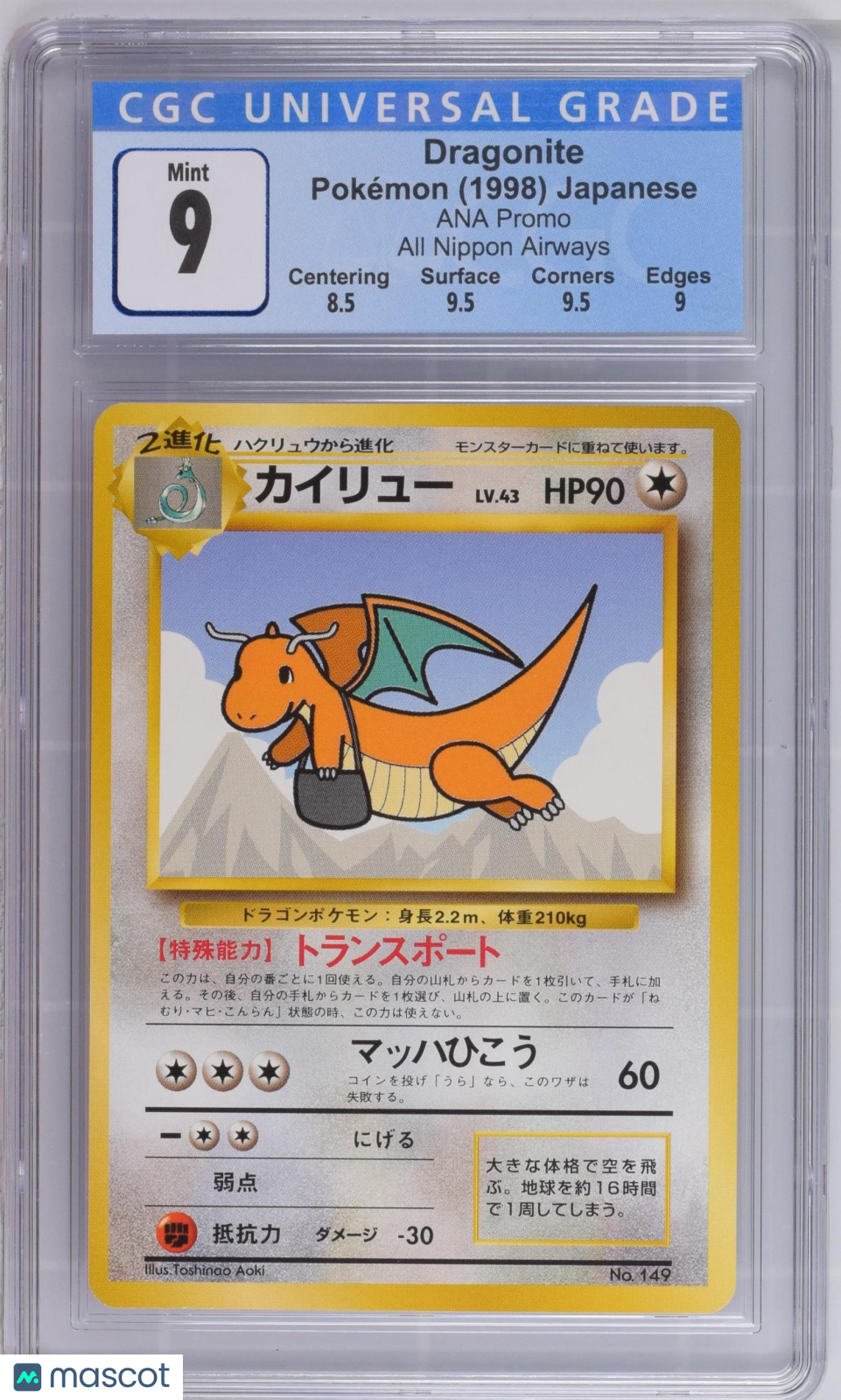 1998 Pokemon ANA Promo Dragonite Japanese CGC 9 MINT - Graded TCG/CCG