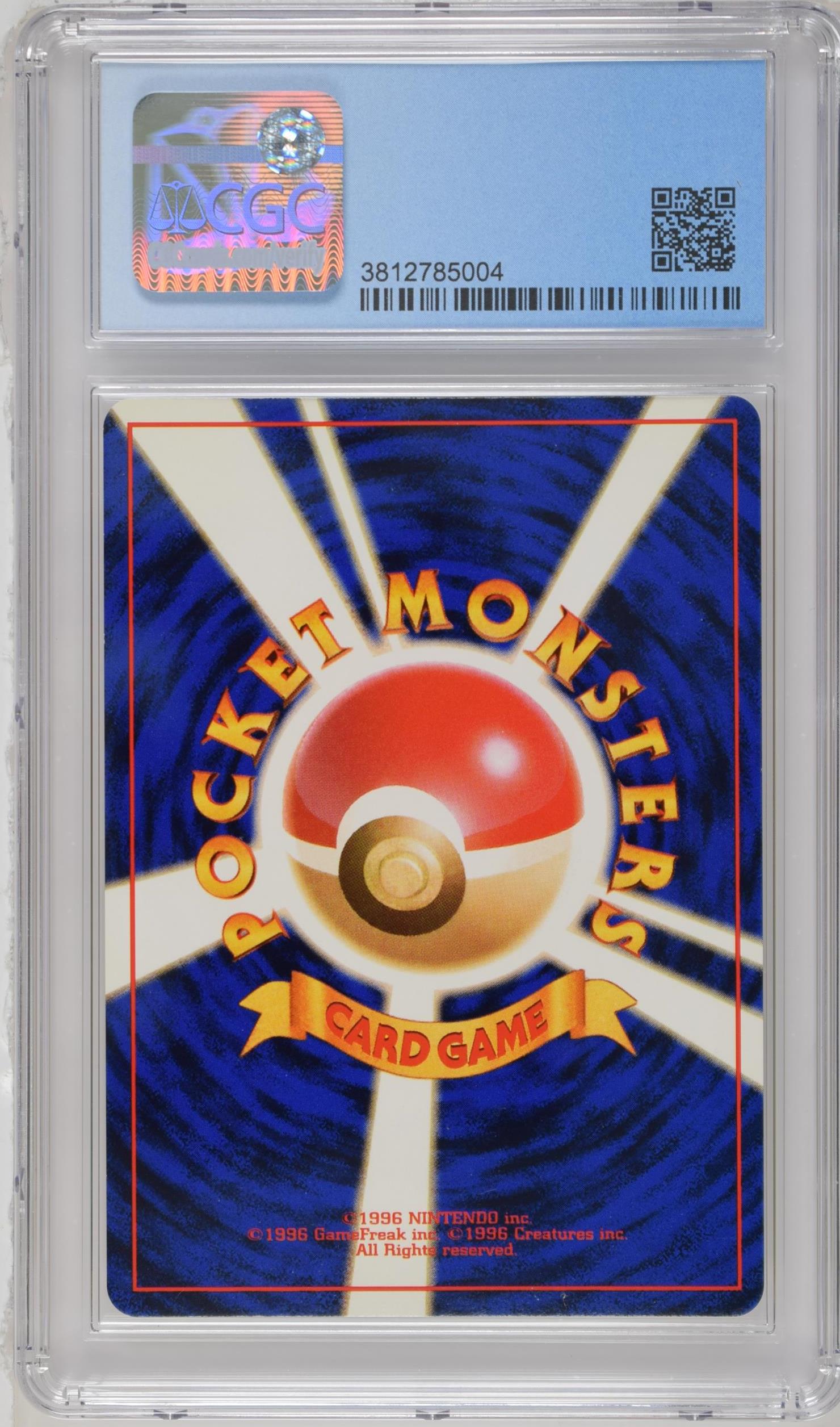 1999 Pokemon Gym 2 Challenge From The Darkness Erika’s Venusaur JPN CGC 9 MINT - Graded TCG/CCG