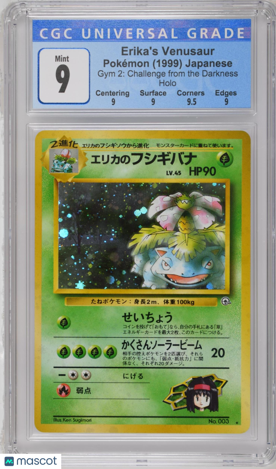 1999 Pokemon Gym 2 Challenge From The Darkness Erika’s Venusaur JPN CGC 9 MINT - Graded TCG/CCG