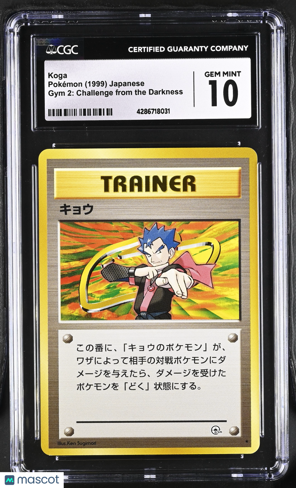 1999 Pokémon Gym 2: Challenge from the Darkness Koga Japanese CGC 10 - Graded TCG/CCG