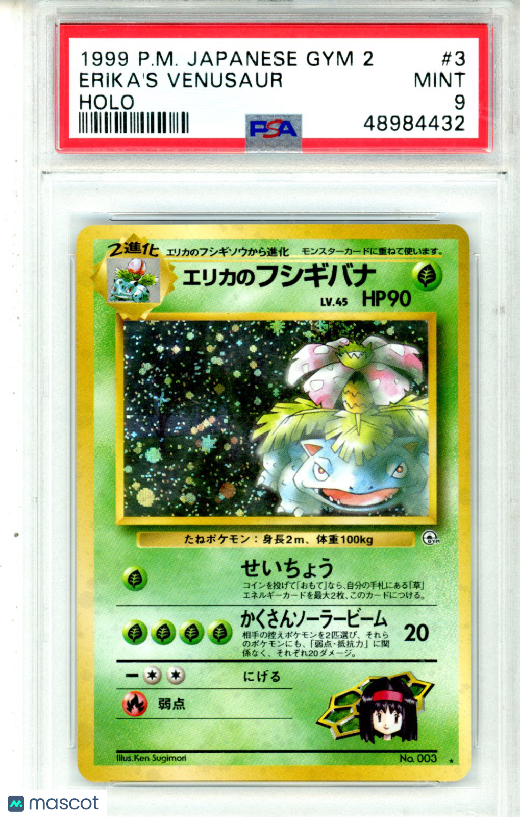 1999 Pokemon Japanese Gym 2 Erika’s Venusaur #3 Holo PSA 9 MINT - Graded TCG/CCG
