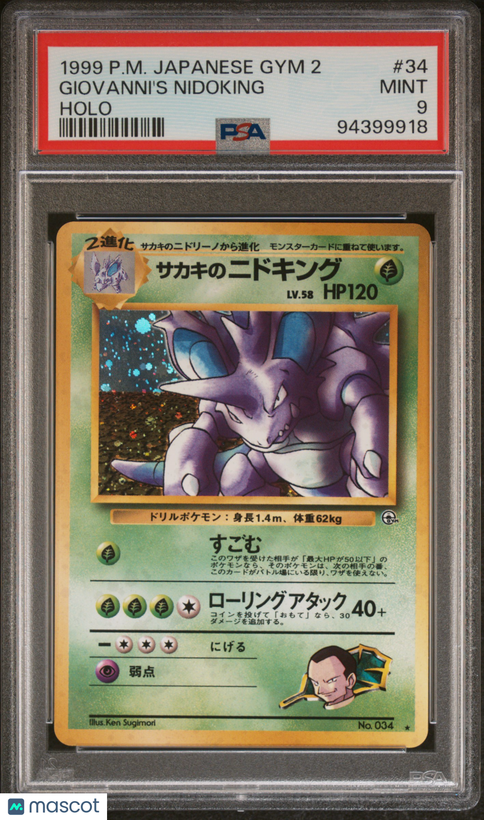 1999 Pokemon Japanese Gym 2 Giovanni’s Nidoking #34 Japanese Holo PSA 9 - Graded TCG/CCG