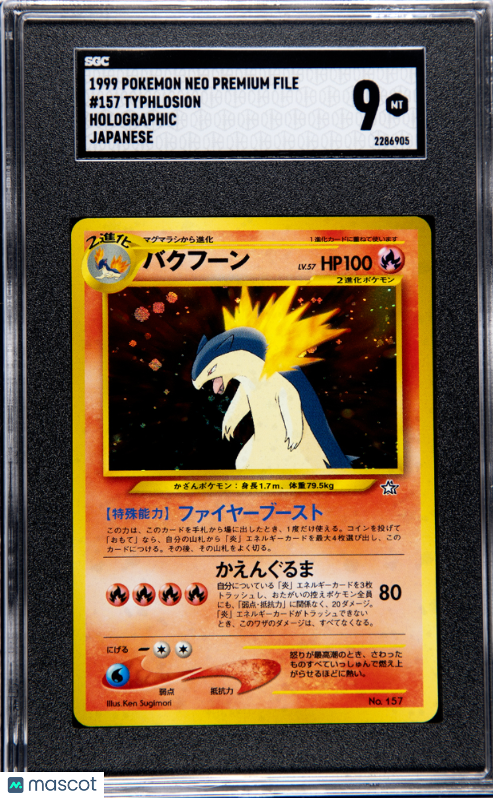 1999 Pokemon Neo Premium File Typhlosion #157 SGC 9 - Graded TCG/CCG