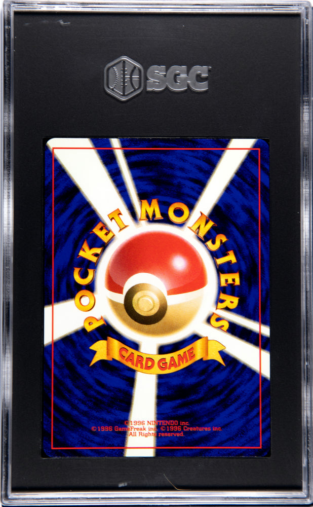 1999 Pokemon Neo Premium File Typhlosion #157 SGC 9 - Graded TCG/CCG