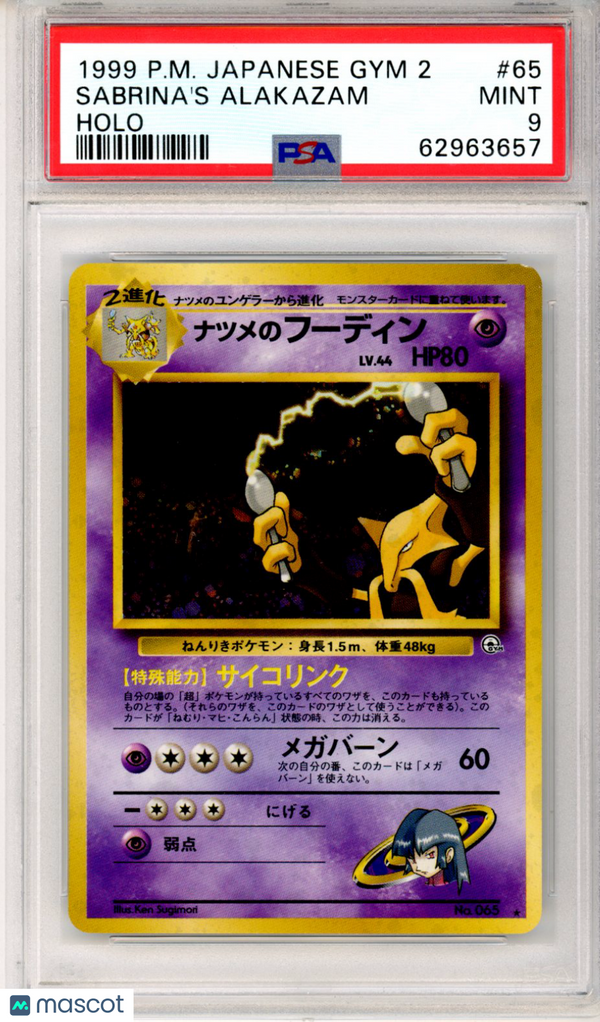 PokéMon TCG Sabrina's Alakazam #65 Japanese Holo PSA 9