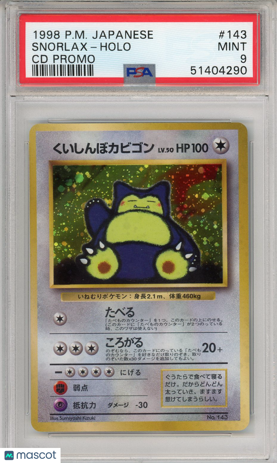 1999 Pokemon CD Promo Snorlax #143 Japanese CD Promo PSA 9