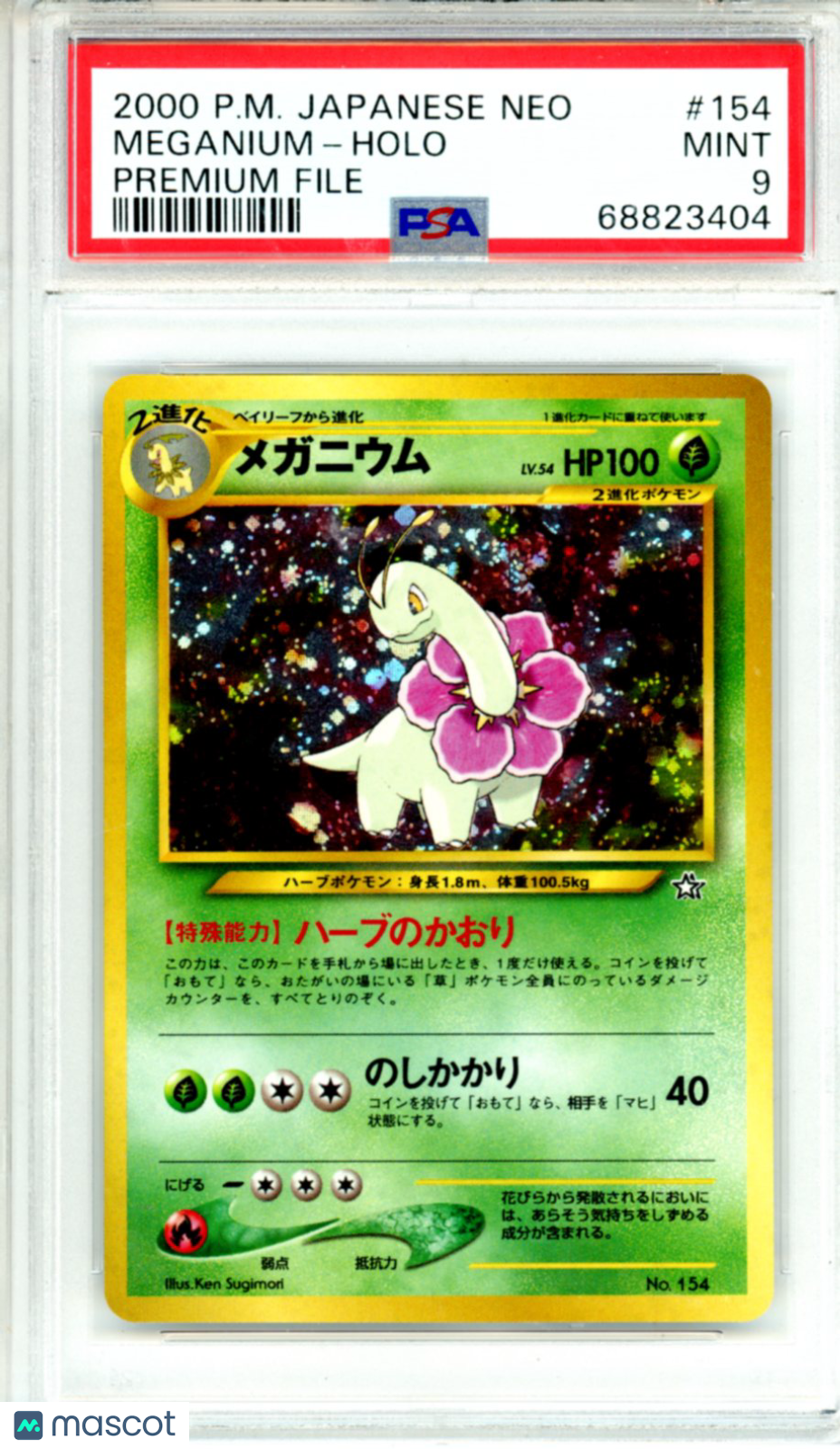 1999 Pokemon Neo Promo Meganium #154 Japanese Premium File PSA 9