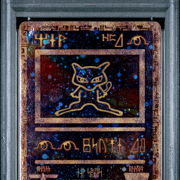 2000 Pokemon Game Movie Ancient Mew Pokemon 2000 Movie