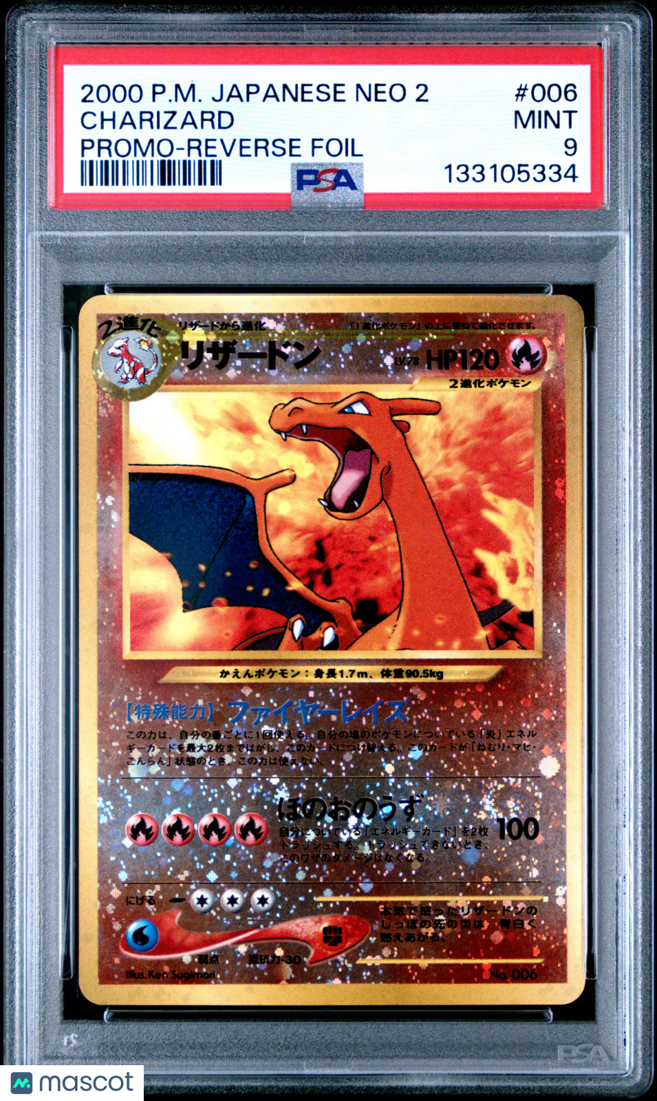 2000 Pokemon Japanese Neo 2 Promo Charizard #006 Reverse Foil PSA 9 MINT - Graded TCG/CCG