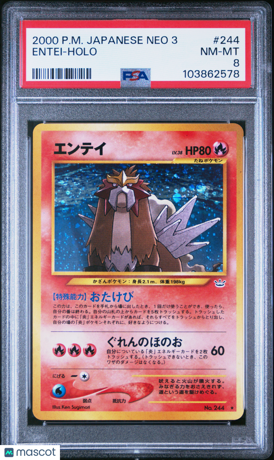 2000 Pokemon Japanese Neo 3 Entei #244 Japanese PSA 8 - Graded TCG/CCG