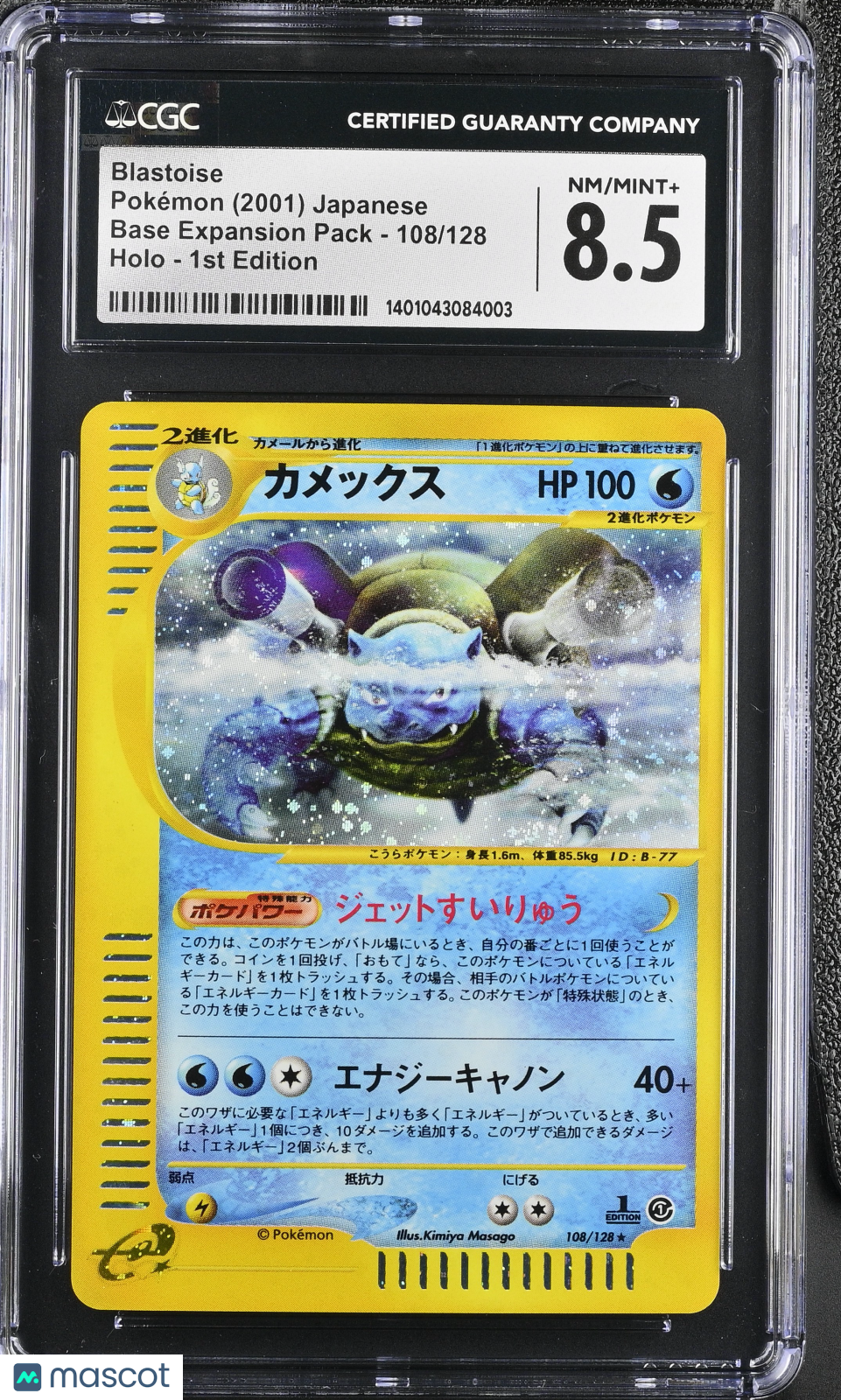 2001 Pokémon Base Expansion Pack Blastoise #108/128 Japanese CGC 8.5 - Graded TCG/CCG