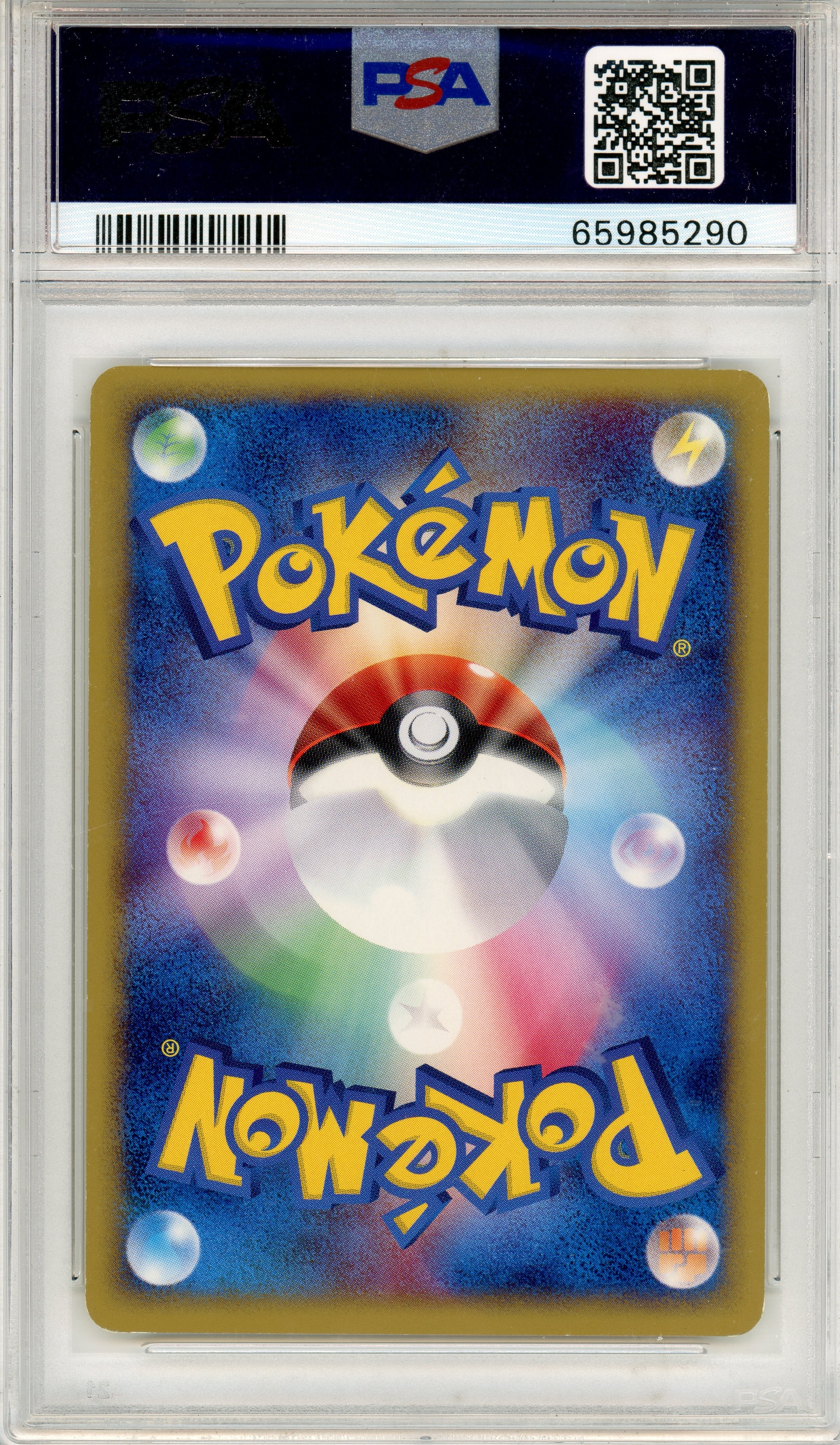 2001 Pokemon Expedition Vileplume #100 Japanese 1st Edition PSA 9 MINT *Swirl* - Graded TCG/CCG