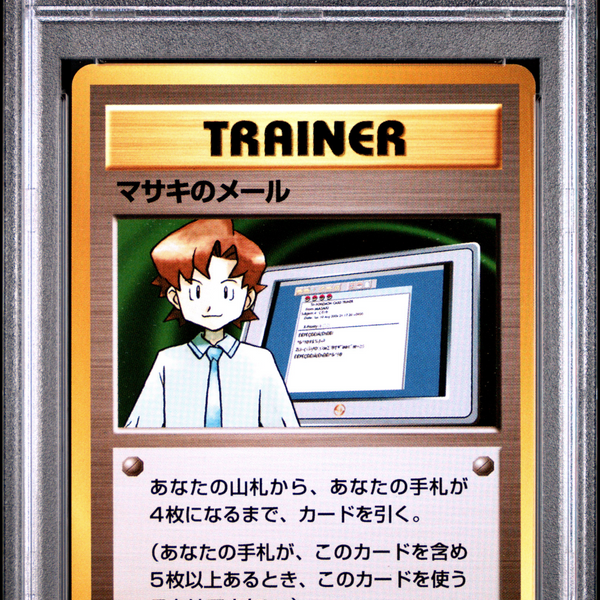 bill pokemon card value Bill Pokemon Cards Price Guide