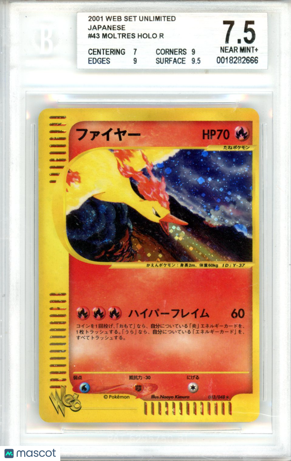2001 Pokemon Web Unlimited Japanese Moltres HOLO R #43 BGS 7.5 - Graded Sports Cards