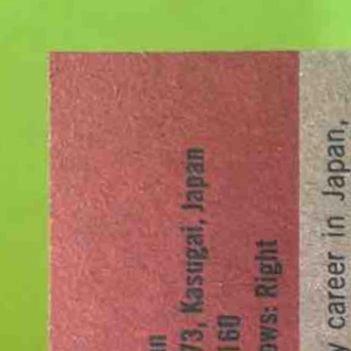 2002 Topps Heritage Ichiro #1 Seattle Mariners - Sports Cards