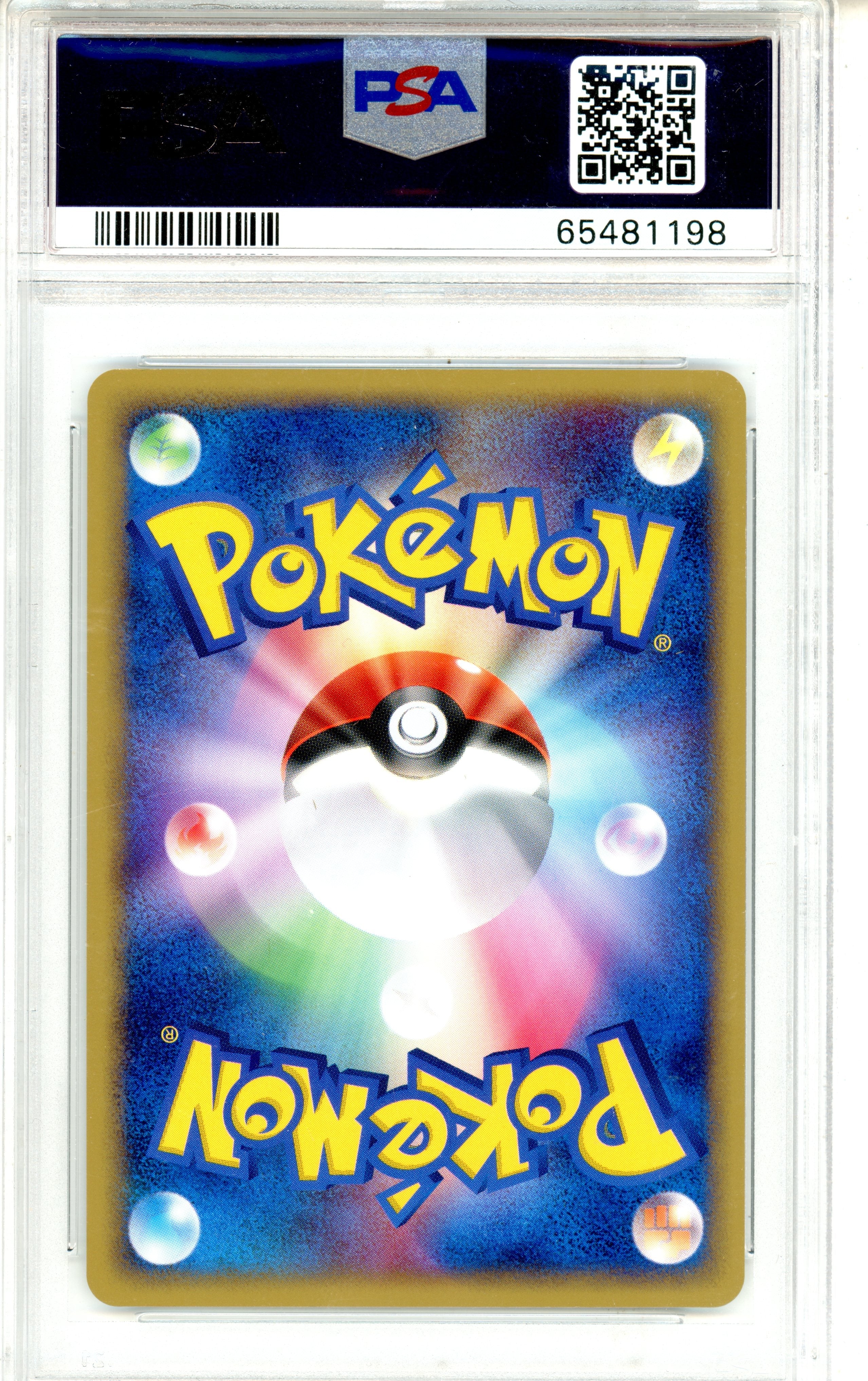 2004 Pokemon Clash Of The Blue Sky Sharpedo EX #072 Japanese 1st Ed. PSA 10 GEM - Graded TCG/CCG