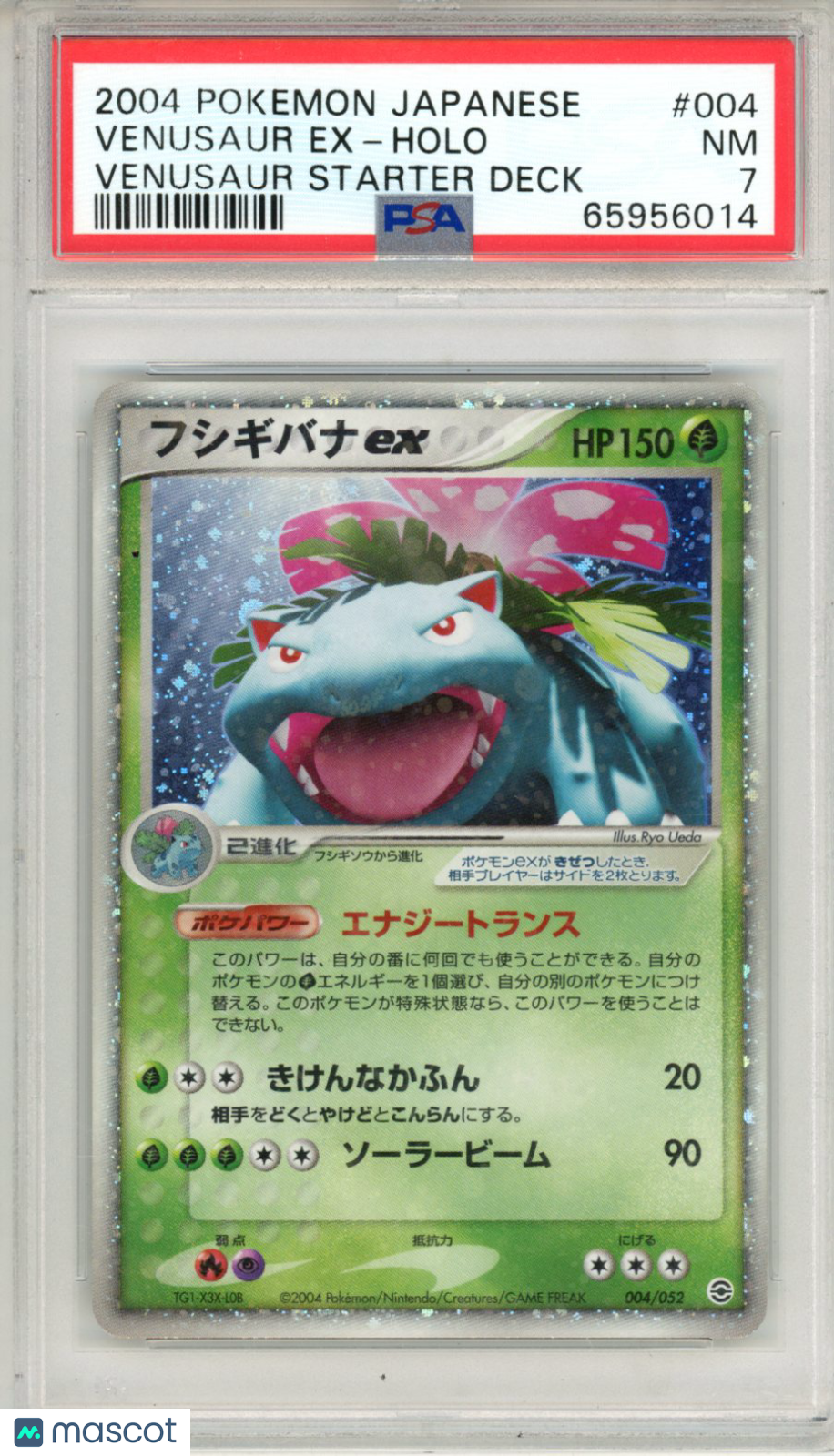 2004 Pokemon Random Constructed Starter Deck Venusaur EX #004 Japanese PSA 7 - Graded TCG/CCG