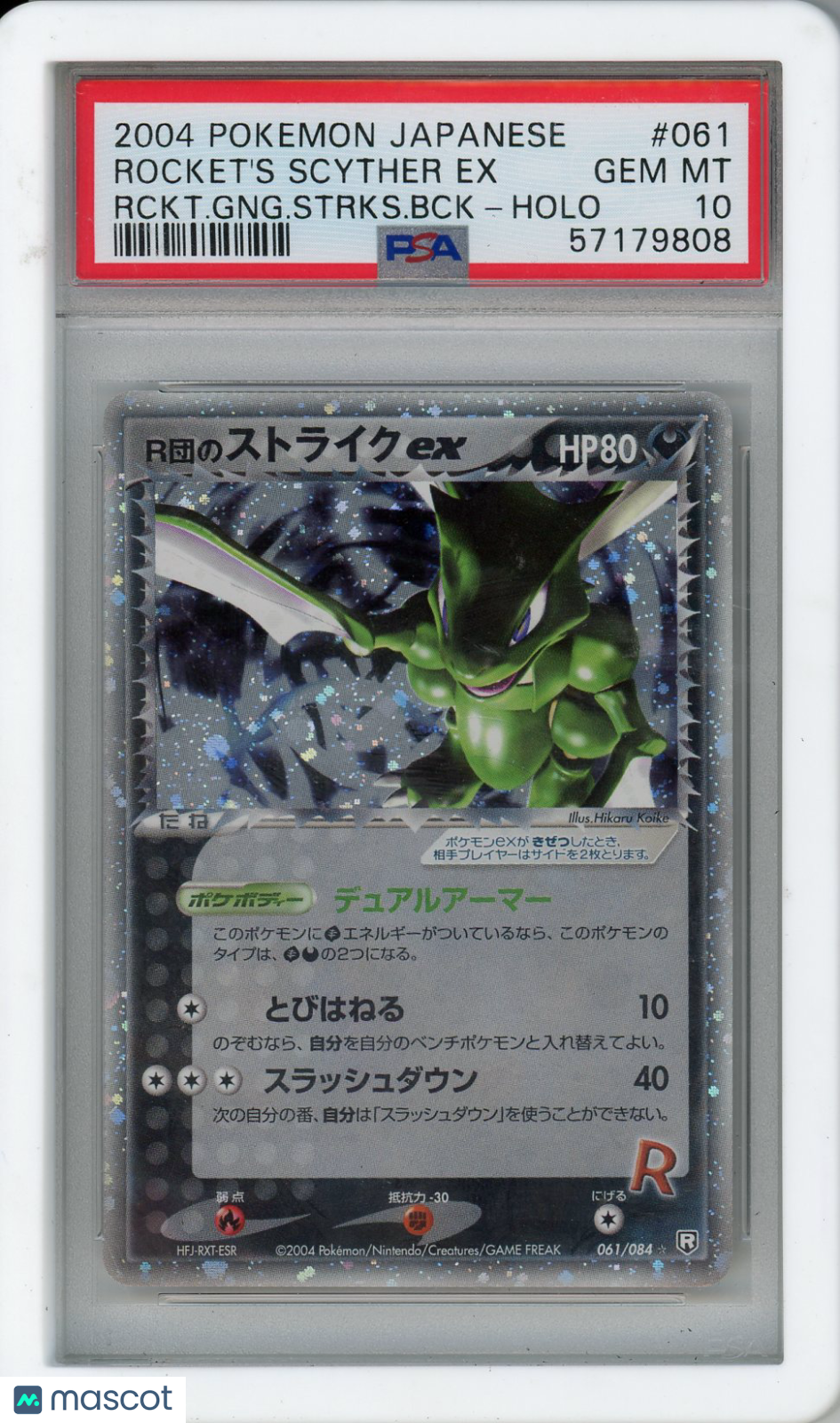 2004 Rocket Gang Strikes Back Rocket’s Scyther EX #061 Japanese Holo PSA 10 - Graded TCG/CCG