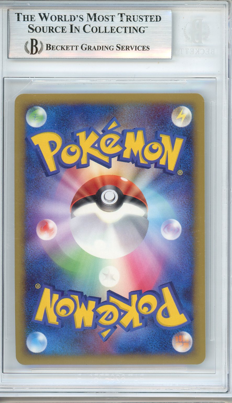 2008 Pokemon DPt Series Promos Battle Tower #019DPtP BGS 9 - Graded Sports Cards