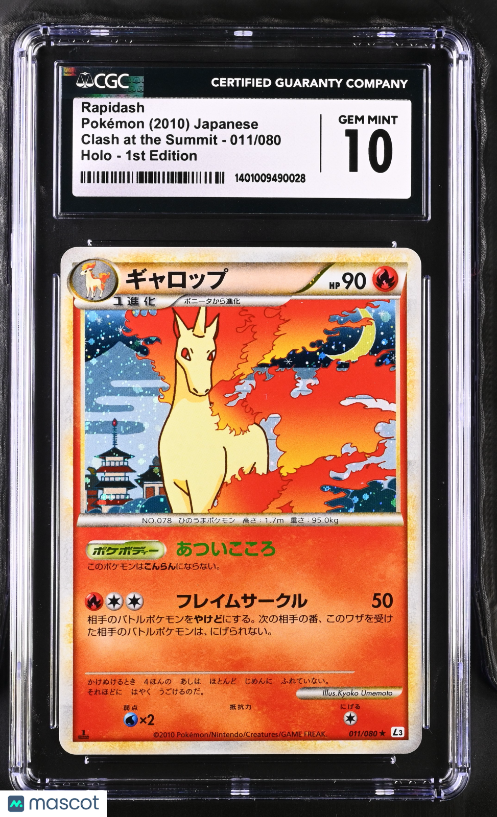 2010 Clash at the Summit Rapidash #011/080 Japanese CGC 10 - Graded TCG/CCG