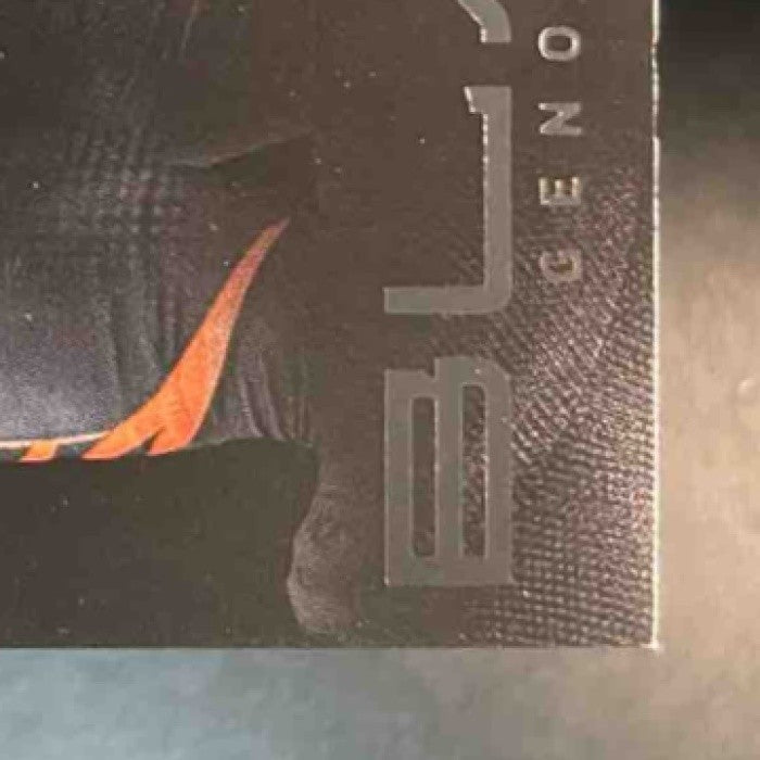 2013 Panini Black Geno Atkins /399 #36 Cincinnati Bengals - Sports Cards