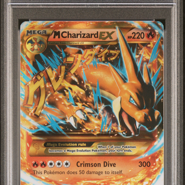 MリザードンEX PSA7 PSA 7 Mega Charizard Ex #13 2014 Pokemon Xy Flashfire