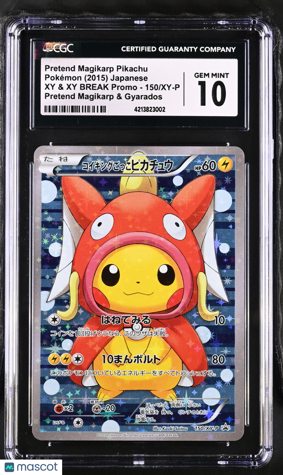 2015 Pokemon Xy & Break Promo Pretend Magikarp Pikachu #150/XY P Japanese CGC 10 Graded TCG/CCG