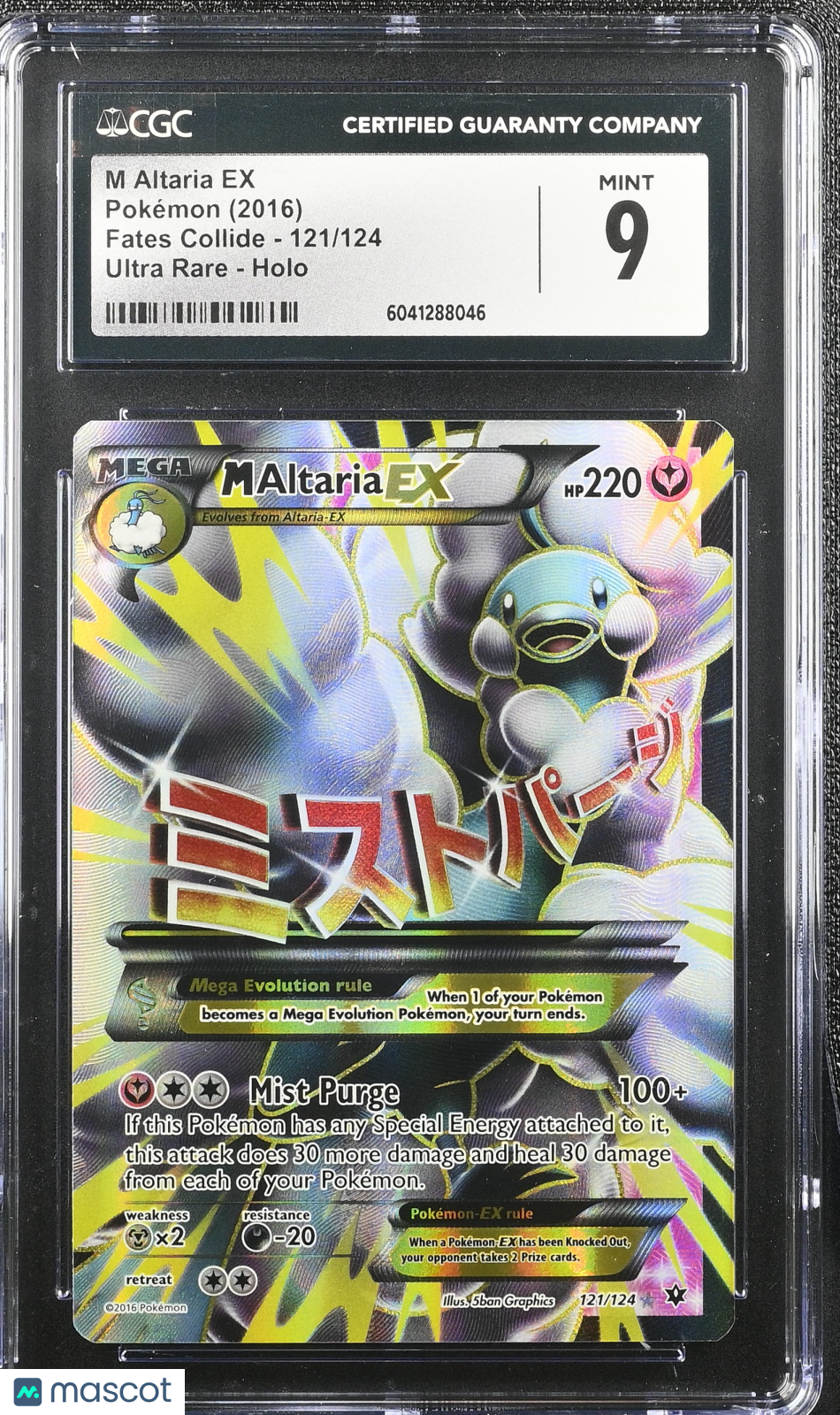 2016 Pokemon Fates Collide M Altaria EX #121/124 Ultra Rare CGC 9 - Graded TCG/CCG