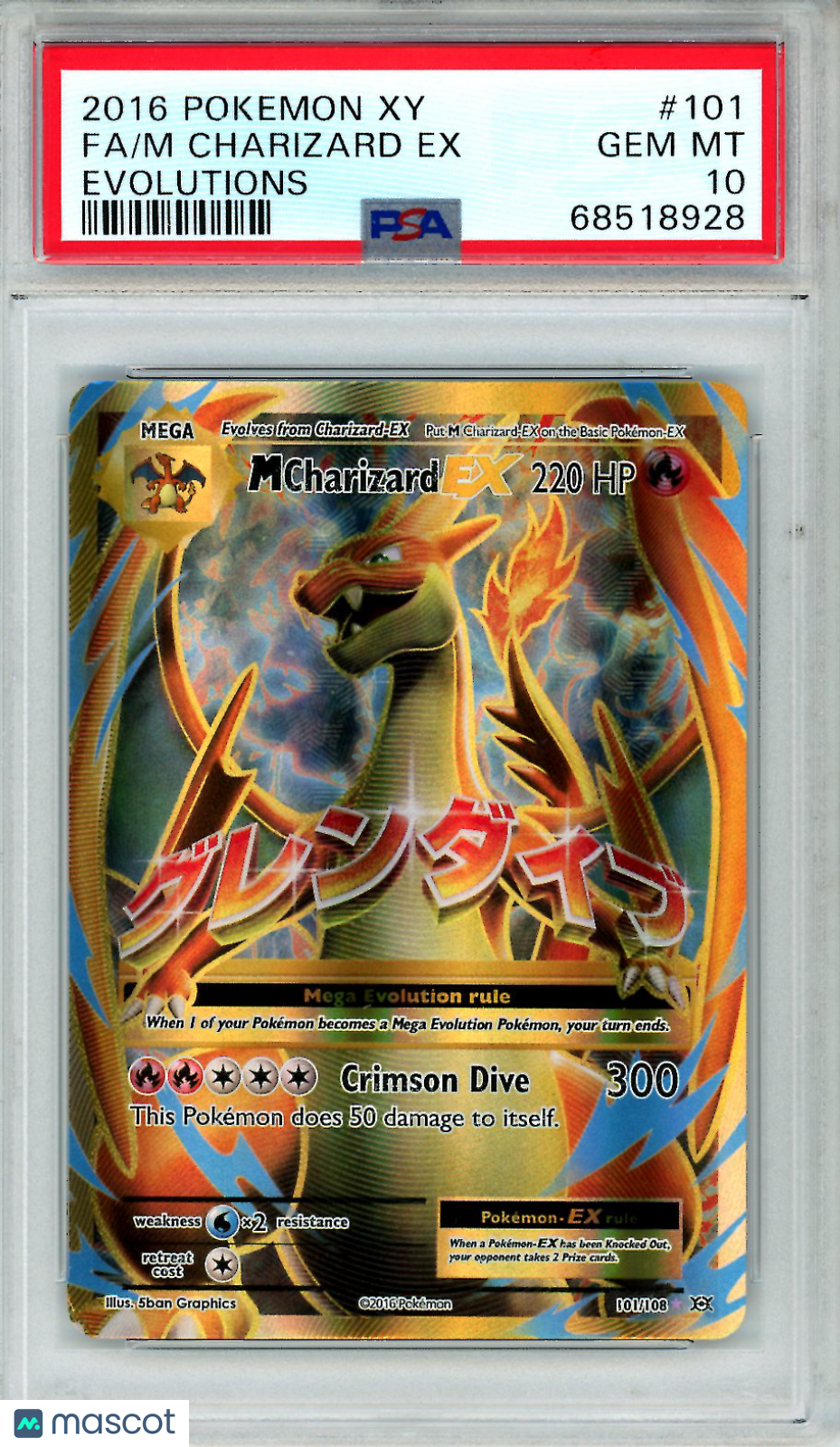 2016 Pokemon XY Evolutions M Charizard EX #101 FA PSA 10 GEM MINT - Graded TCG/CCG