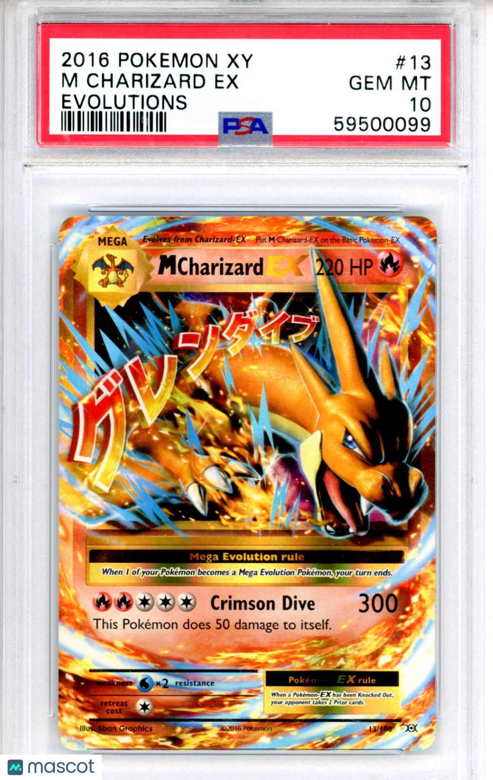 2016 Pokemon XY Evolutions M Charizard EX #13 PSA 10 GEM MINT - Graded TCG/CCG